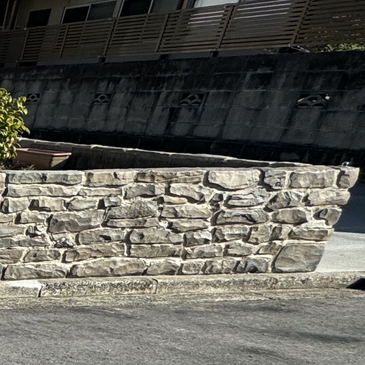 モルタル造形<br>【廿日市市阿品台】