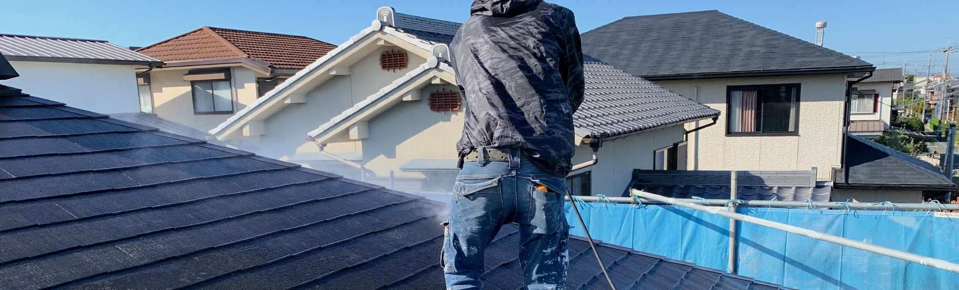 街を守る。住まいを守る。